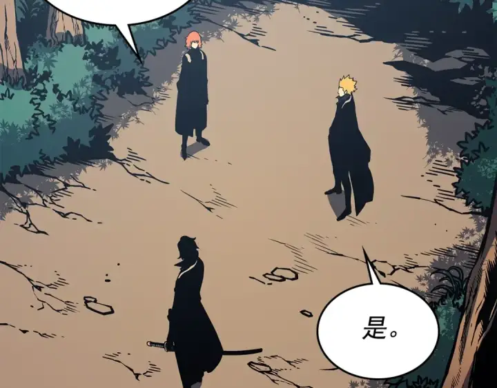 漫画《我独自升级》第100话 我是王第172张图
