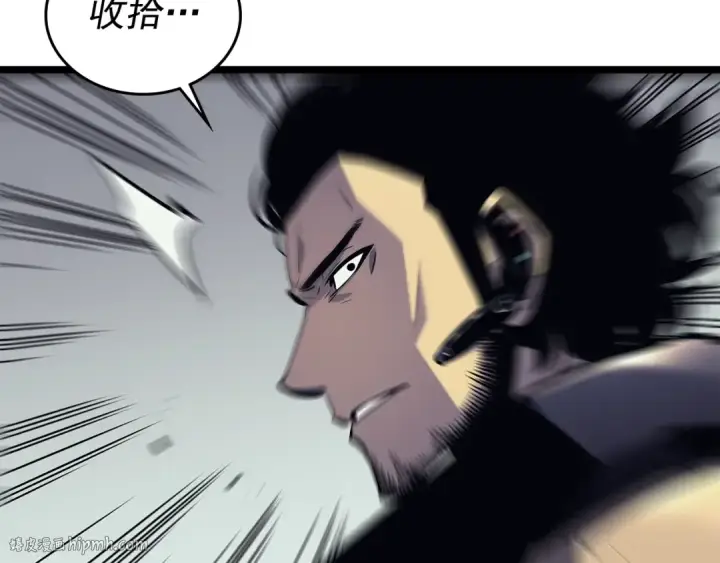 漫画《我独自升级》第100话 我是王第176张图