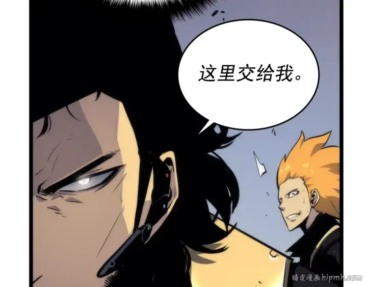 漫画《我独自升级》第100话 我是王第184张图