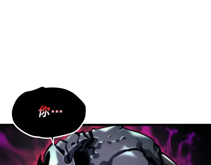 漫画《我独自升级》第100话 我是王第193张图