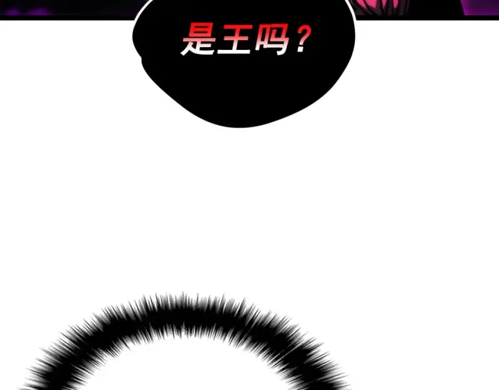 漫画《我独自升级》第100话 我是王第196张图
