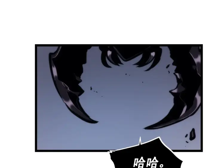 漫画《我独自升级》第100话 我是王第202张图