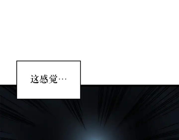 漫画《我独自升级》第100话 我是王第210张图