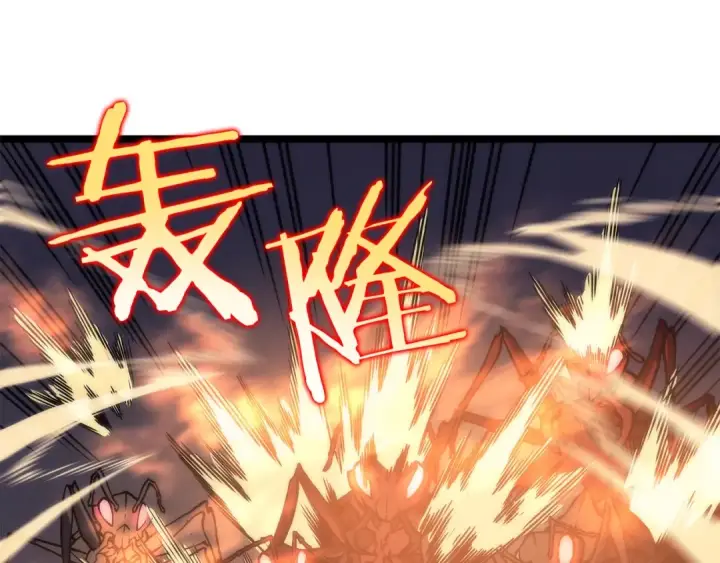 漫画《我独自升级》第100话 我是王第234张图