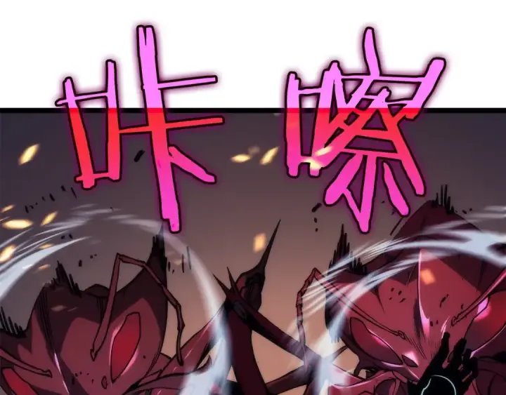 漫画《我独自升级》第100话 我是王第244张图