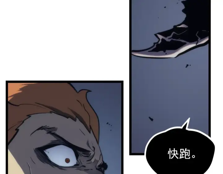 漫画《我独自升级》第100话 我是王第34张图