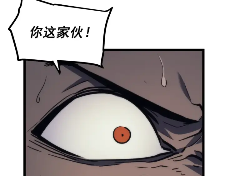 漫画《我独自升级》第100话 我是王第41张图