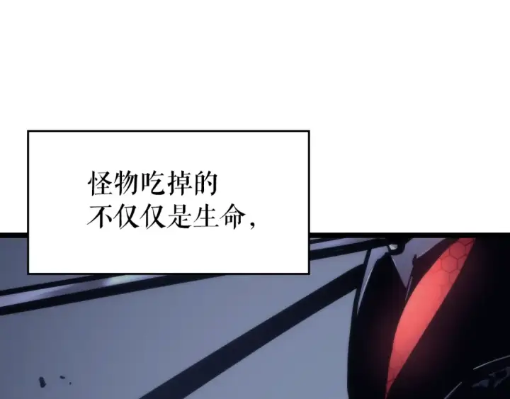 漫画《我独自升级》第100话 我是王第44张图