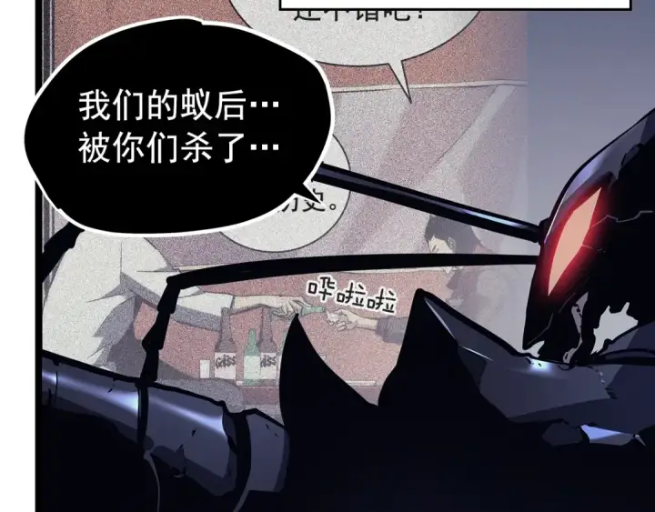 漫画《我独自升级》第100话 我是王第47张图