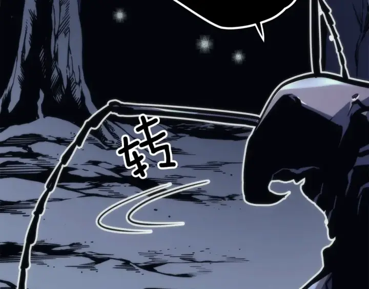 漫画《我独自升级》第100话 我是王第70张图
