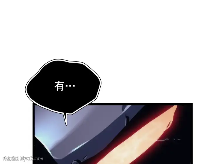 漫画《我独自升级》第100话 我是王第72张图