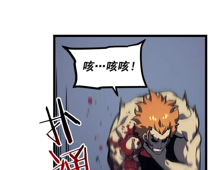 漫画《我独自升级》第100话 我是王第78张图