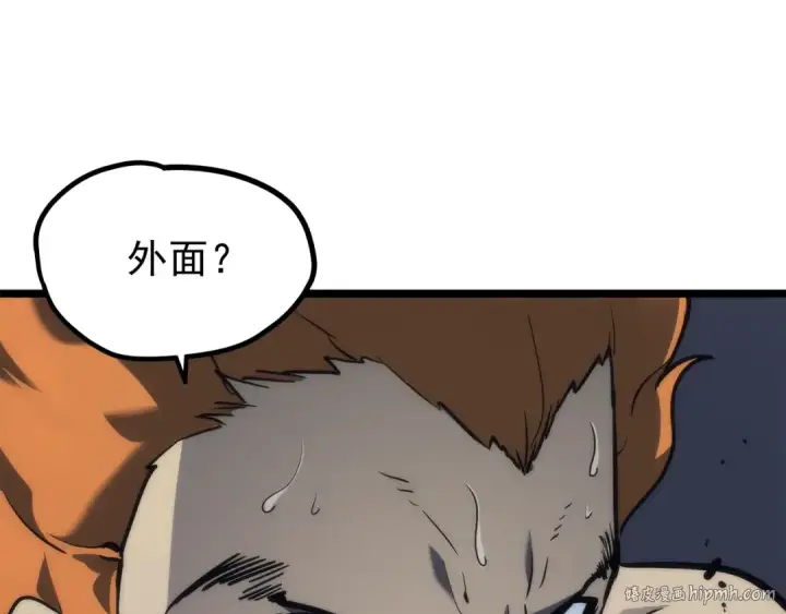 漫画《我独自升级》第100话 我是王第80张图