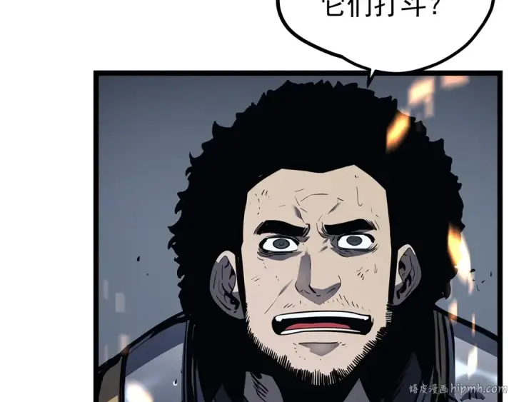 漫画《我独自升级》第101话 王与王第104张图