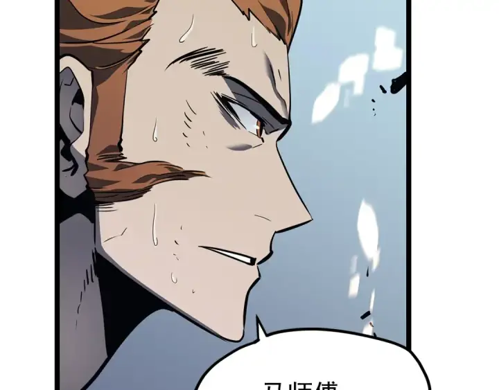 漫画《我独自升级》第101话 王与王第106张图