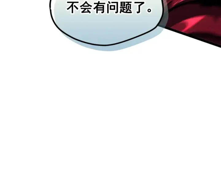 漫画《我独自升级》第101话 王与王第110张图