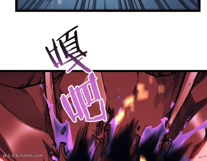 漫画《我独自升级》第101话 王与王第112张图