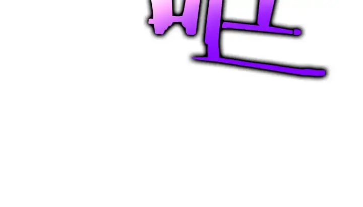 漫画《我独自升级》第101话 王与王第117张图