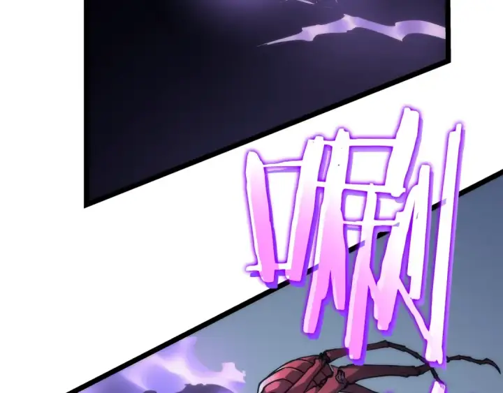 漫画《我独自升级》第101话 王与王第122张图