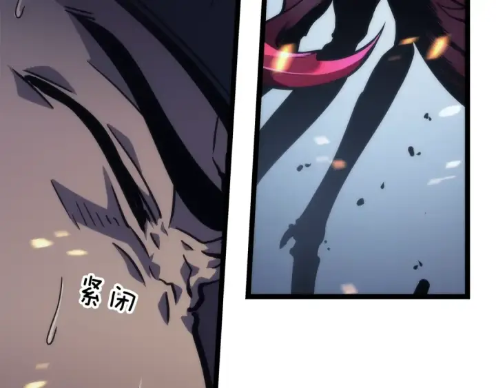 漫画《我独自升级》第101话 王与王第14张图