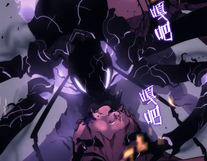 漫画《我独自升级》第101话 王与王第143张图