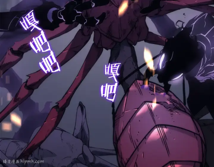 漫画《我独自升级》第101话 王与王第144张图