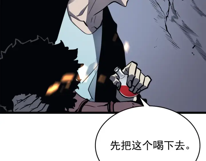 漫画《我独自升级》第101话 王与王第153张图