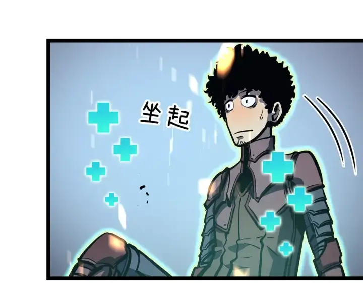 漫画《我独自升级》第101话 王与王第156张图
