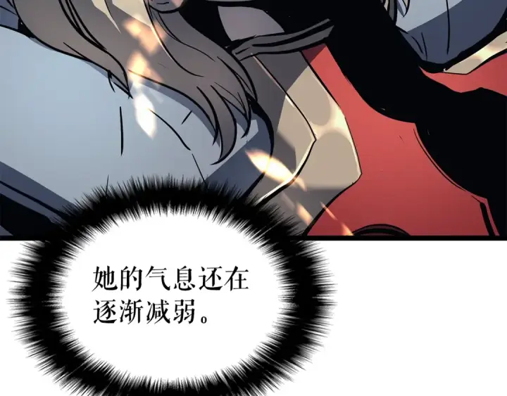漫画《我独自升级》第101话 王与王第163张图