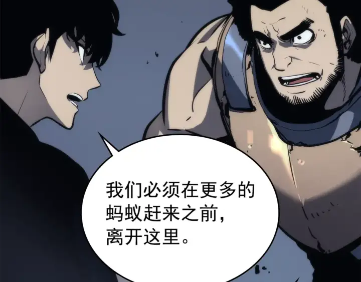 漫画《我独自升级》第101话 王与王第166张图
