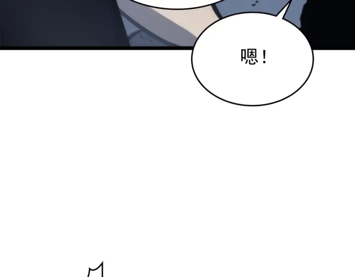 漫画《我独自升级》第101话 王与王第167张图