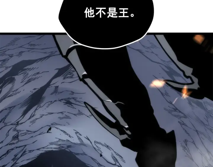 漫画《我独自升级》第101话 王与王第173张图