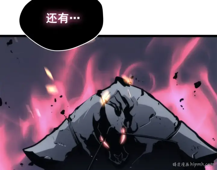 漫画《我独自升级》第101话 王与王第176张图