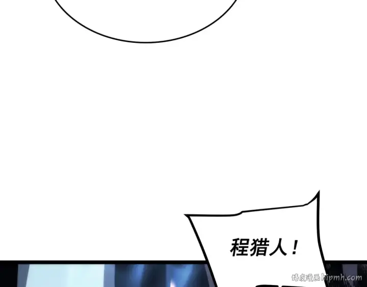漫画《我独自升级》第101话 王与王第184张图