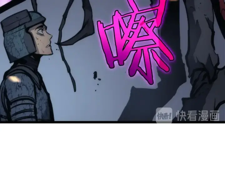 漫画《我独自升级》第101话 王与王第20张图