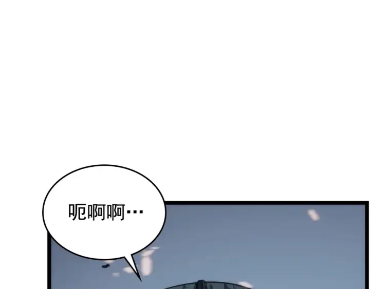漫画《我独自升级》第101话 王与王第3张图