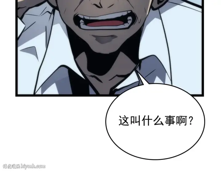 漫画《我独自升级》第101话 王与王第32张图