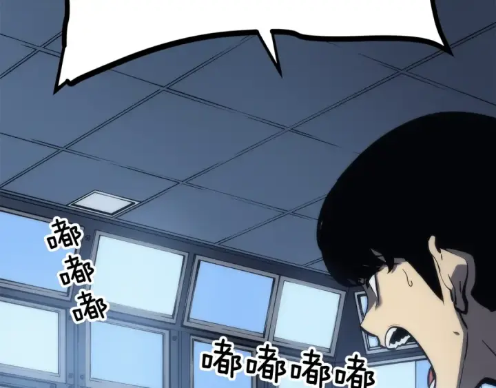 漫画《我独自升级》第101话 王与王第34张图