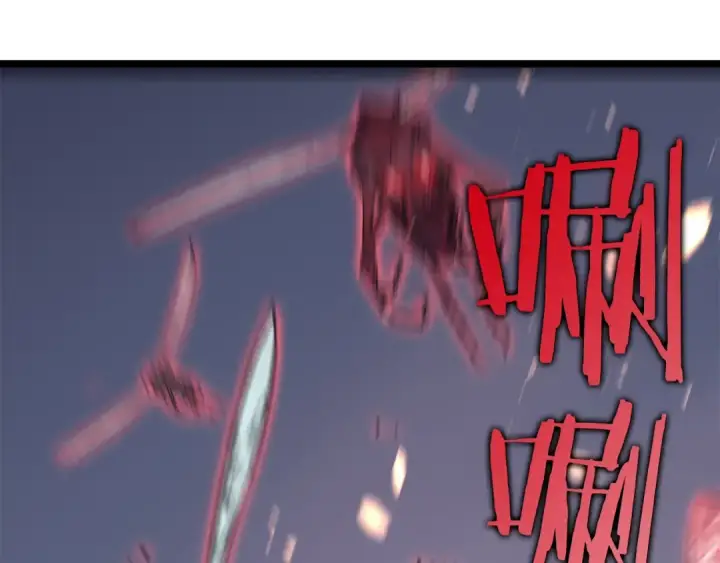 漫画《我独自升级》第101话 王与王第84张图