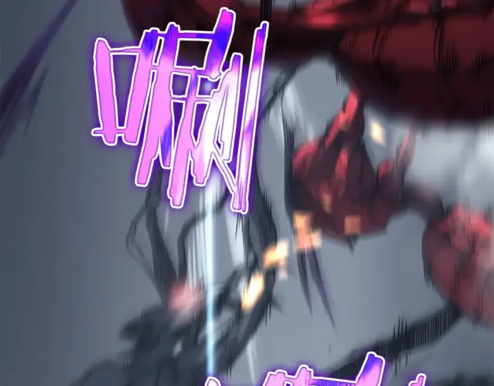 漫画《我独自升级》第101话 王与王第97张图