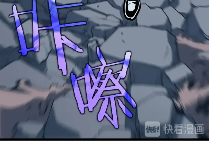 漫画《我独自升级》第102话 蚂蚁心态崩了第101张图