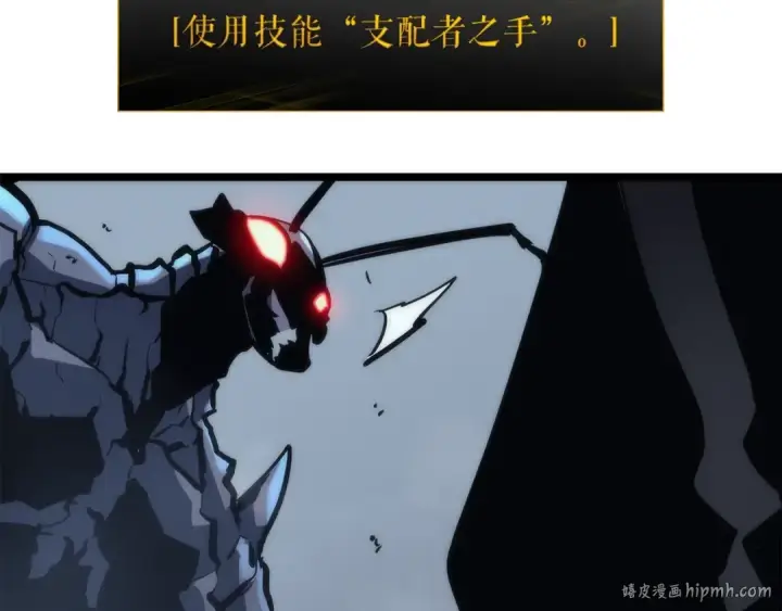 漫画《我独自升级》第102话 蚂蚁心态崩了第136张图