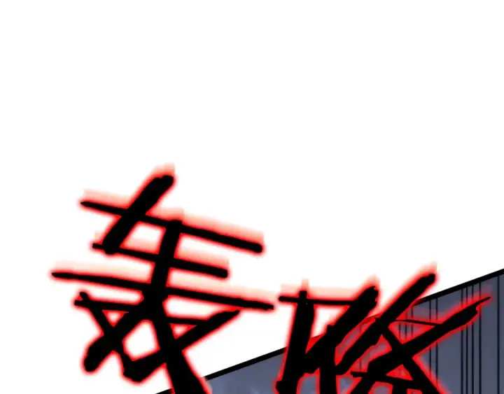 漫画《我独自升级》第102话 蚂蚁心态崩了第143张图