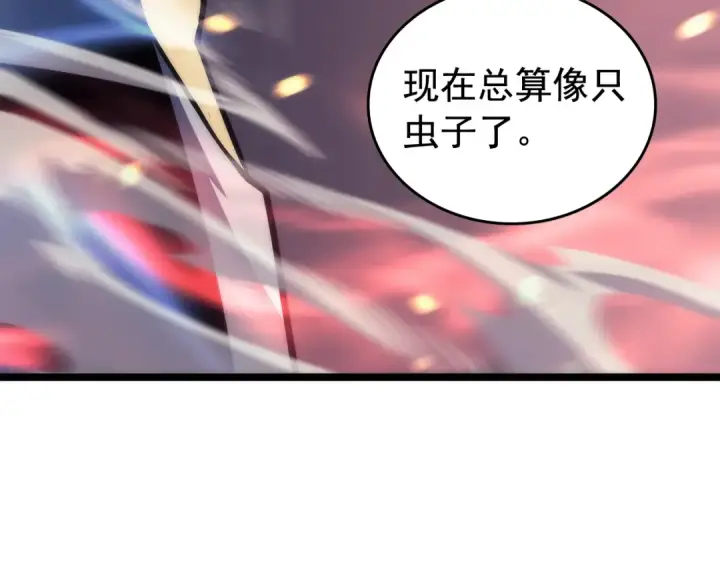 漫画《我独自升级》第102话 蚂蚁心态崩了第15张图