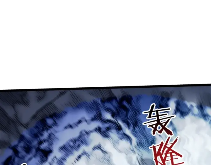 漫画《我独自升级》第102话 蚂蚁心态崩了第197张图