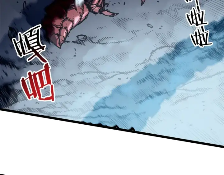 漫画《我独自升级》第102话 蚂蚁心态崩了第199张图