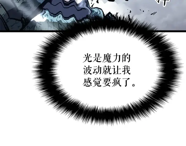 漫画《我独自升级》第102话 蚂蚁心态崩了第201张图