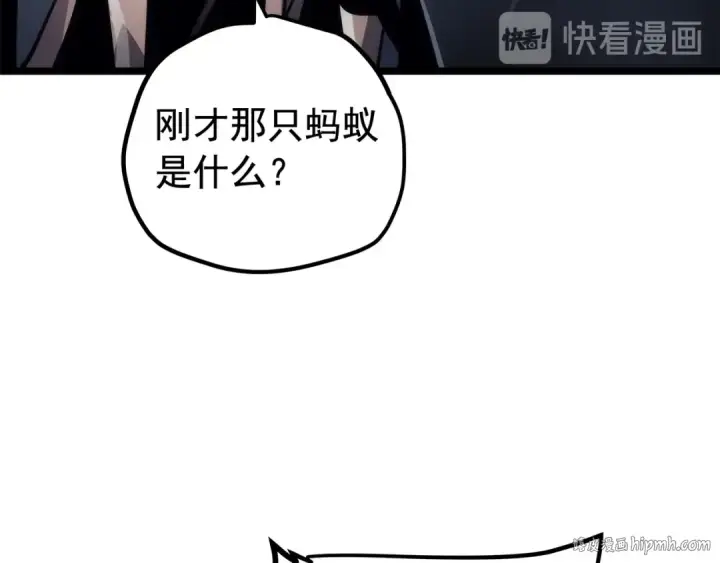 漫画《我独自升级》第102话 蚂蚁心态崩了第24张图