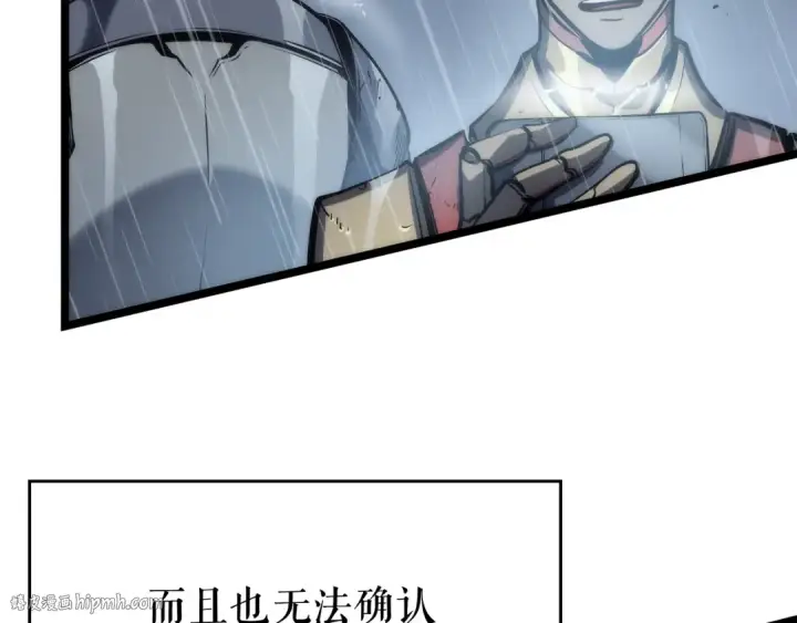 漫画《我独自升级》第102话 蚂蚁心态崩了第32张图