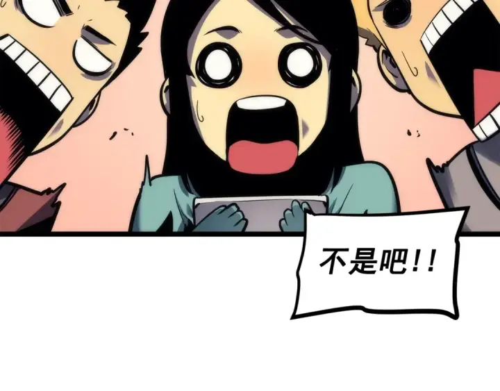 漫画《我独自升级》第102话 蚂蚁心态崩了第38张图
